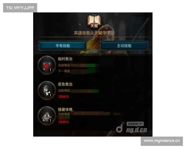 梦三国CE修改器：领略第三方纷争的枭雄之路