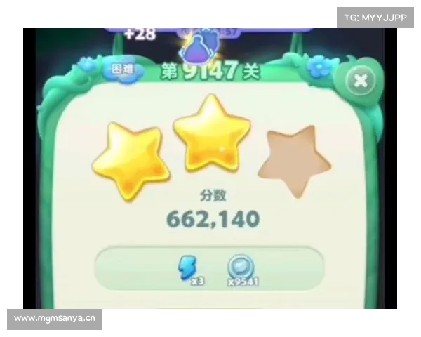 消消乐312关攻略